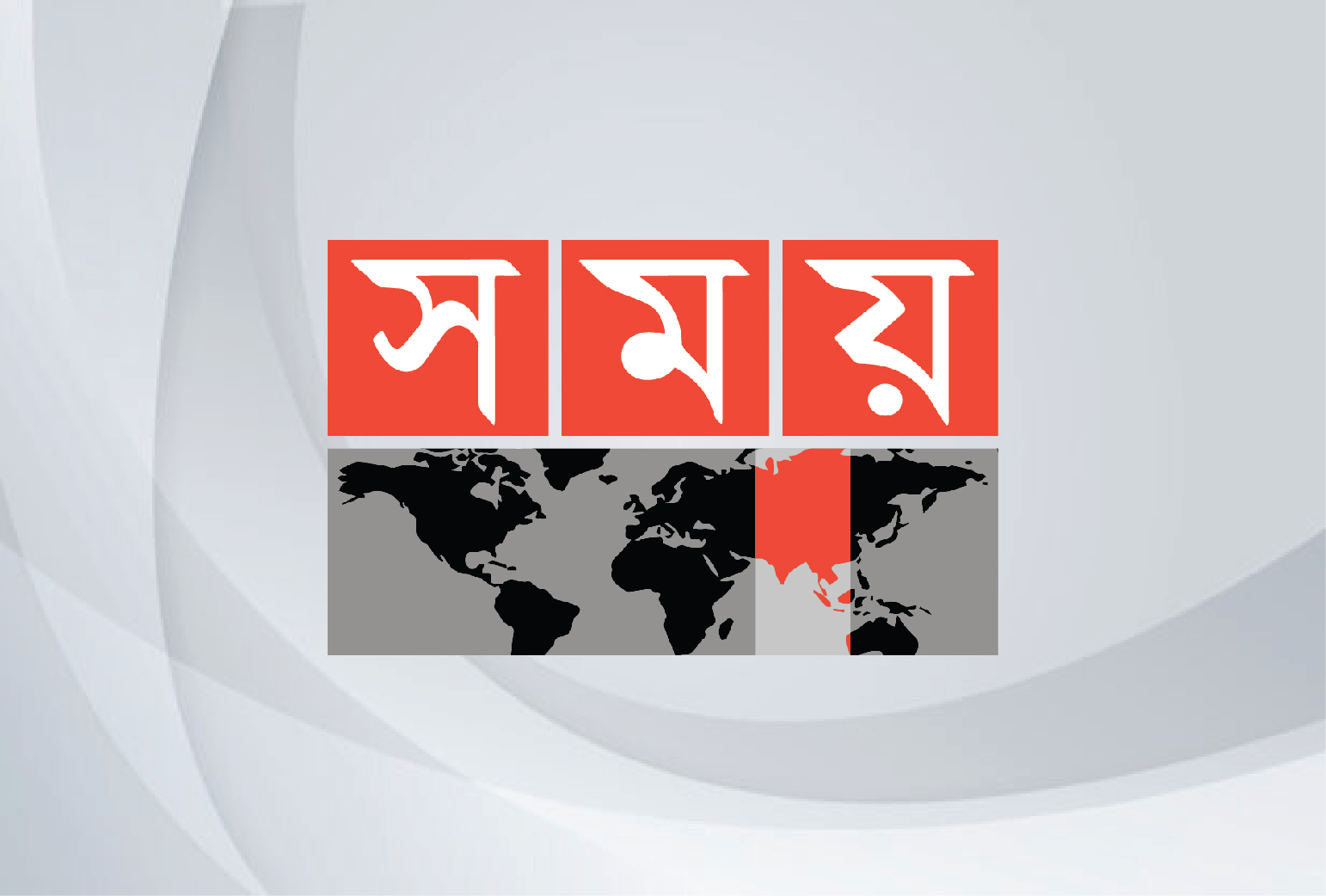 নতুন জামা ও খাবার পেয়ে পথ শিশুদের উচ্ছ্বাস

এ যেন বাধাভাঙা আনন্দ। ঈদের নতুন জামা আর খাবারের পেয়ে রাজধানীর বিভিন্ন এলাকার পথ শিশুদের এ উচ্ছ্বাস। 
#EidFestival #SomoyTV #SomoyNews | somoynews.tv